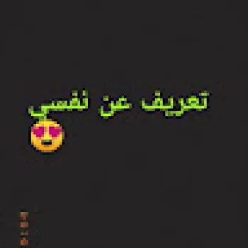 Achraf Chkouri