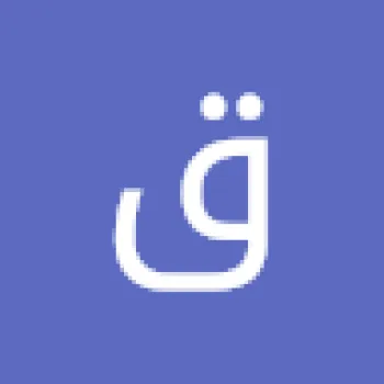 قصيد