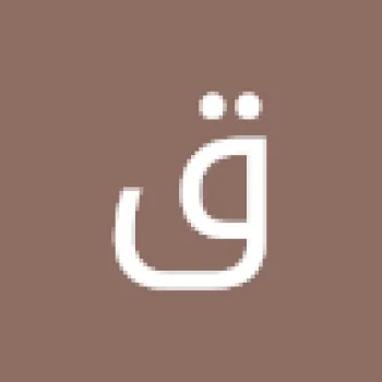 قطرة الندي