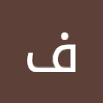فك ربط ٦