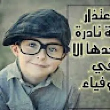 Mazen Mohammed