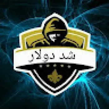 قاهر الخالدي امريكي