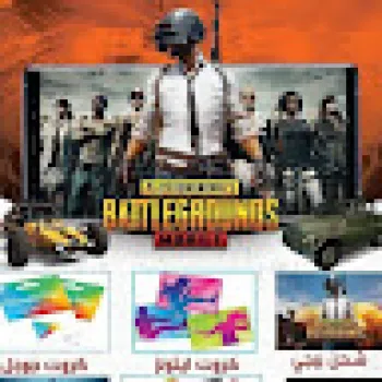 النيل عبداللطيف سعيد محمد