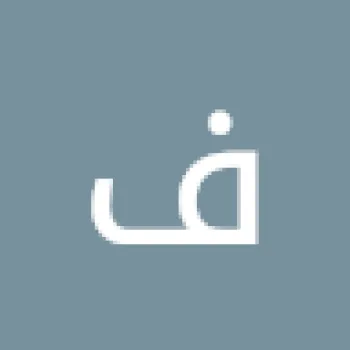 فتحي الطحان