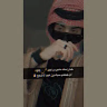 سليم سليم
