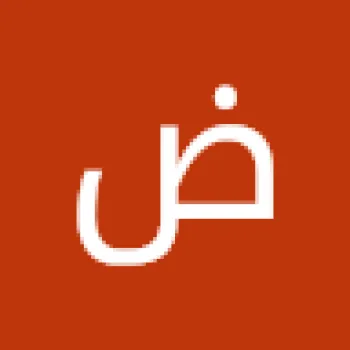 ضياء حميد