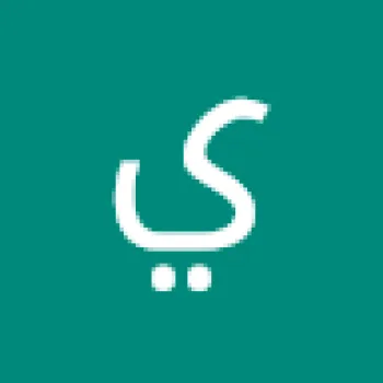 ياسين أجكان