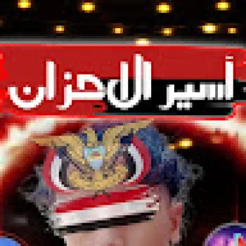 خليفه انور