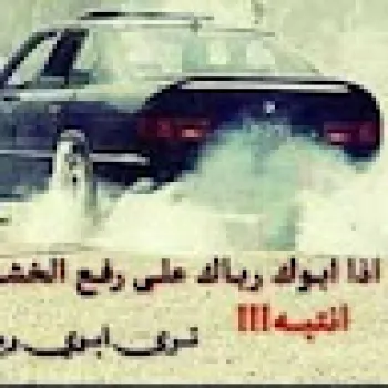 كرار الملك