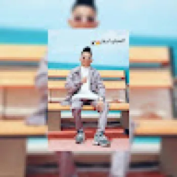 آلَحًآجّ آسِلَآمً