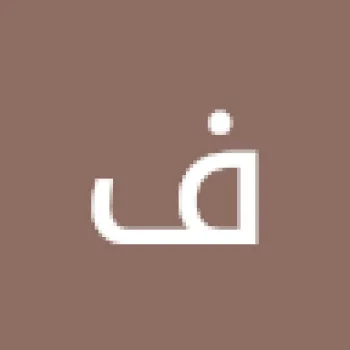 فهد يوزر