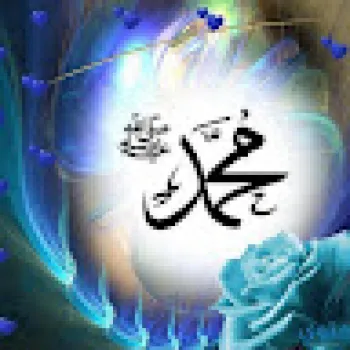 روقية روقية