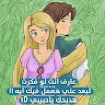 Ayman Hamdi