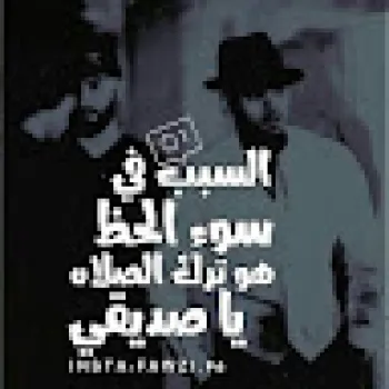 تميم مسعود