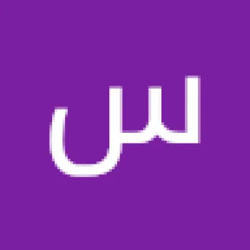 سلوم