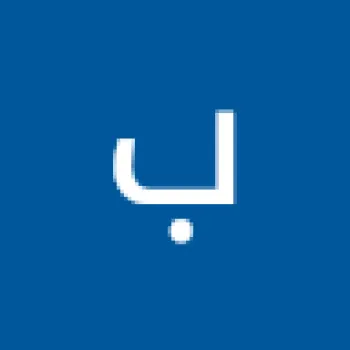 بلال مداح