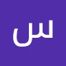 سلطان حمد