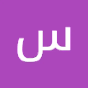 سعيد أحمد