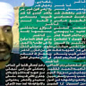 عـبــده طــه أحـمــد مـحـمــد الأســـوانـي