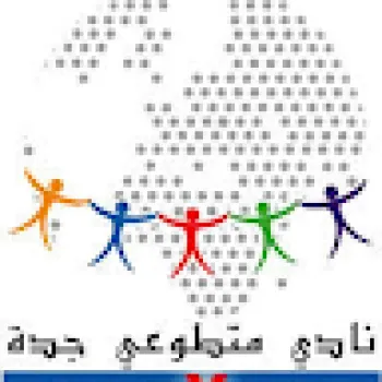 Jeddah Volunteers Club