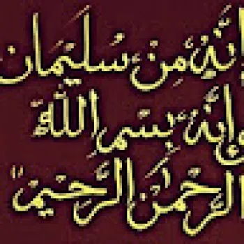 ابراهيم فرج لصحه والرياضة