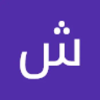 شاكير العماري