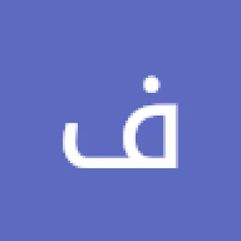 فيصل الحمادي