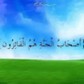 حسام المعشري