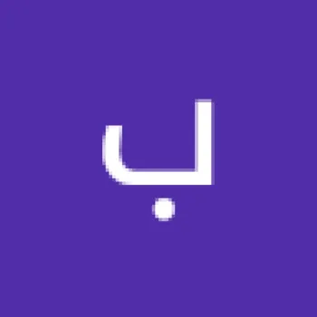 بولڪي 2