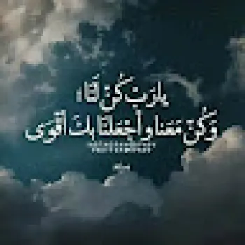 Hatem Temoo