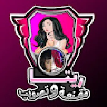 مقارنات لواعيب بيس