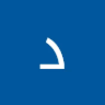 دوسريهـ