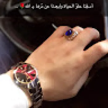 Mohammad Al-sammou’i