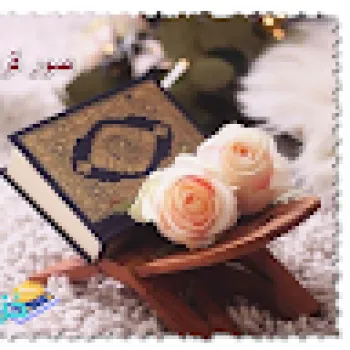 حمزة اللوح
