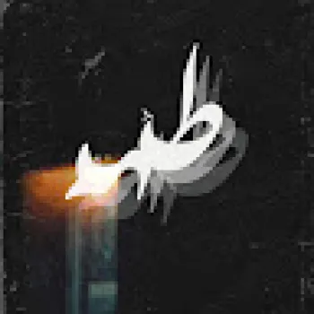 طهه - Tahaa