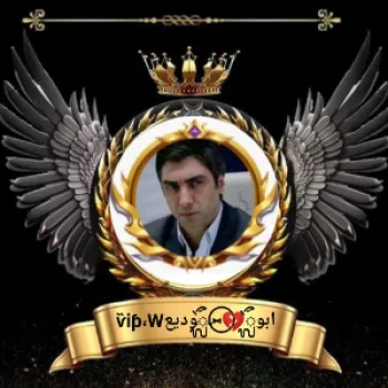 alwadee
