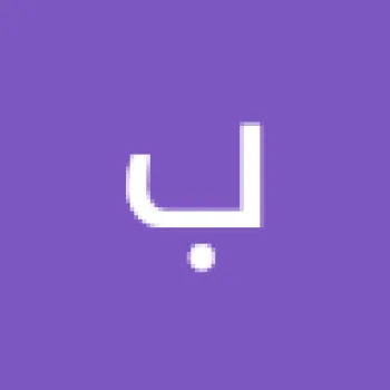 بن علي حدة