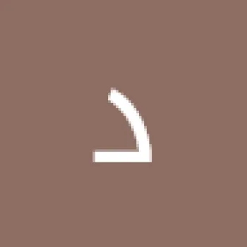 دكتور يوسف رياض النقيب يوسف المهندس يوسف