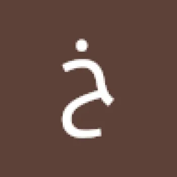 خيرله ونيس