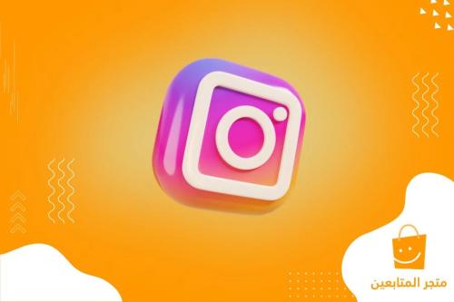 The cheapest Instagram followers increase service in the world