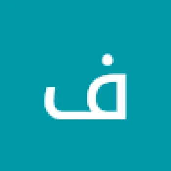 فاطمه الزهراء السيد طاهر سلامه