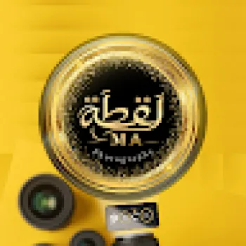المصورة نور
