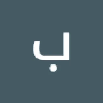 بوت بوت