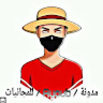 Ayoub Pro