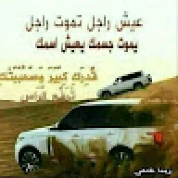 ربما نلتقى
