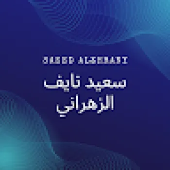 Saeed Alzhrany