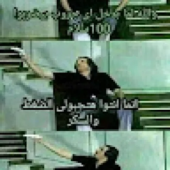 Abdo Abdo