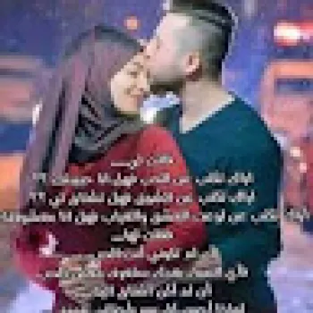 Hosan Naser