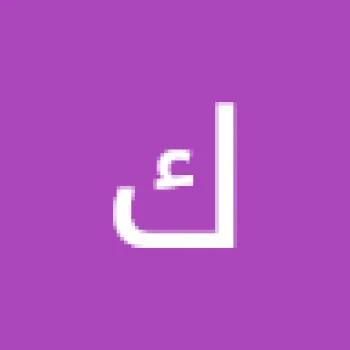 كيان العراقي