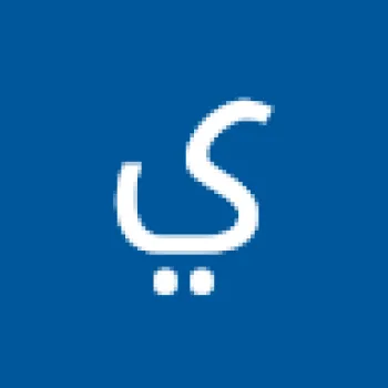 ياسين اماني